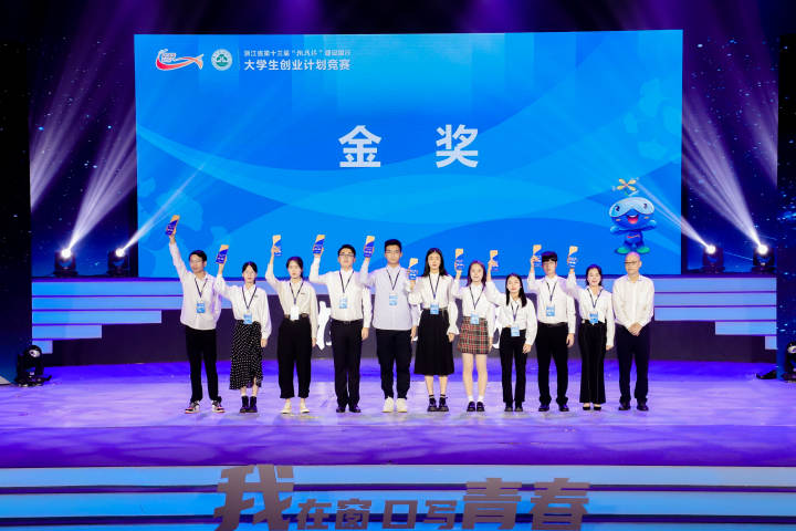 挑战杯 (9).jpg 挑战杯 (9).jpg