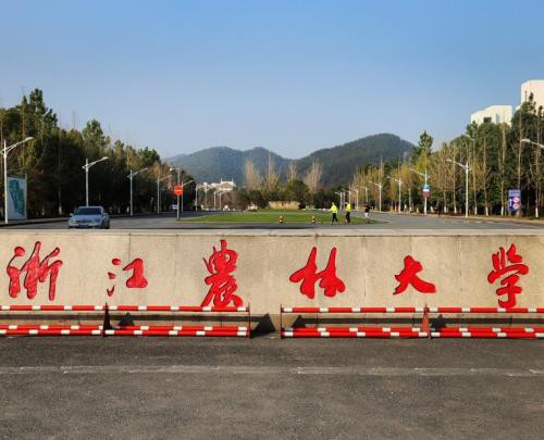 BEAT365英国官网重奖本科生科研创新 u=1537817055,1932772273&fm=26&gp=0