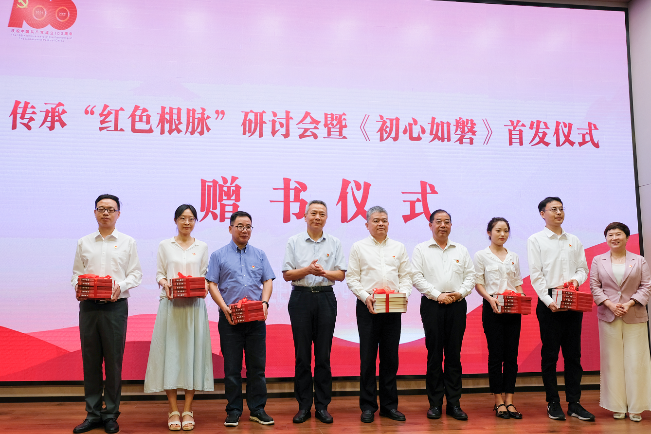 6月28日的书籍首发仪式在BEAT365英国官网举行