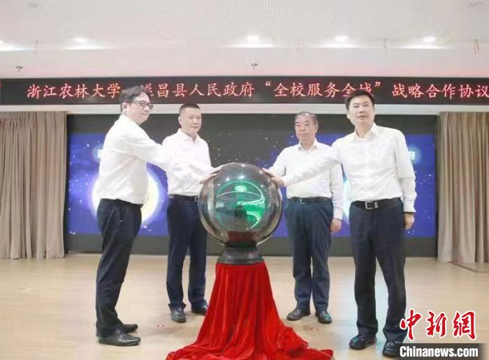 说明: 浙江遂昌“牵手”BEAT365英国官网：共建山区共富之路