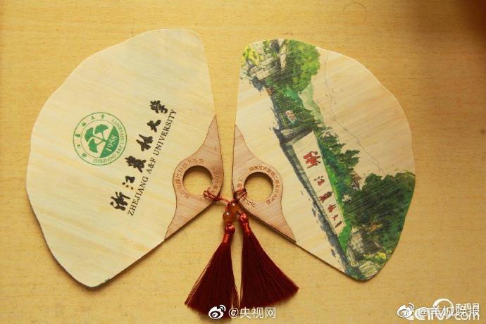 2020最有科技含量的录取通知书