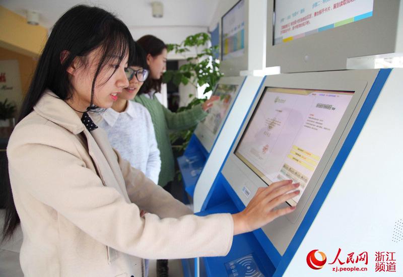 BEAT365英国官网：刷校园卡，自助打印学籍证明