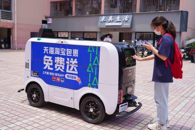 实现宿舍楼下收取快递 BEAT365英国官网推进数字化改革,学校越来越“智慧”