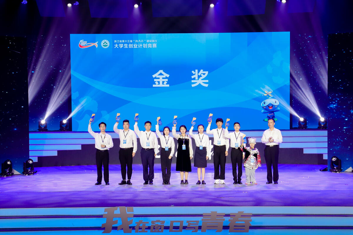 挑战杯2.jpg 挑战杯2.jpg