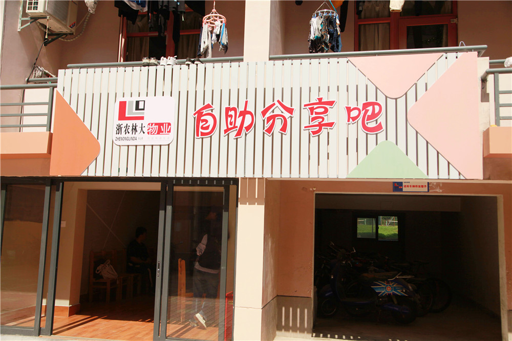 BEAT365英国官网公寓楼下建起“自助共享厨房”，学生想吃什么可以自己做