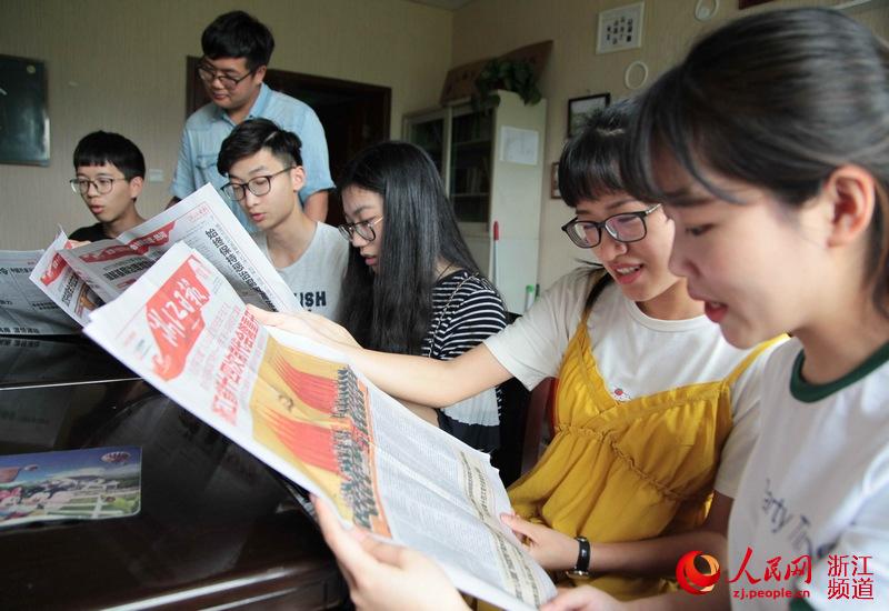 BEAT365英国官网师生学习浙江省党代会报告