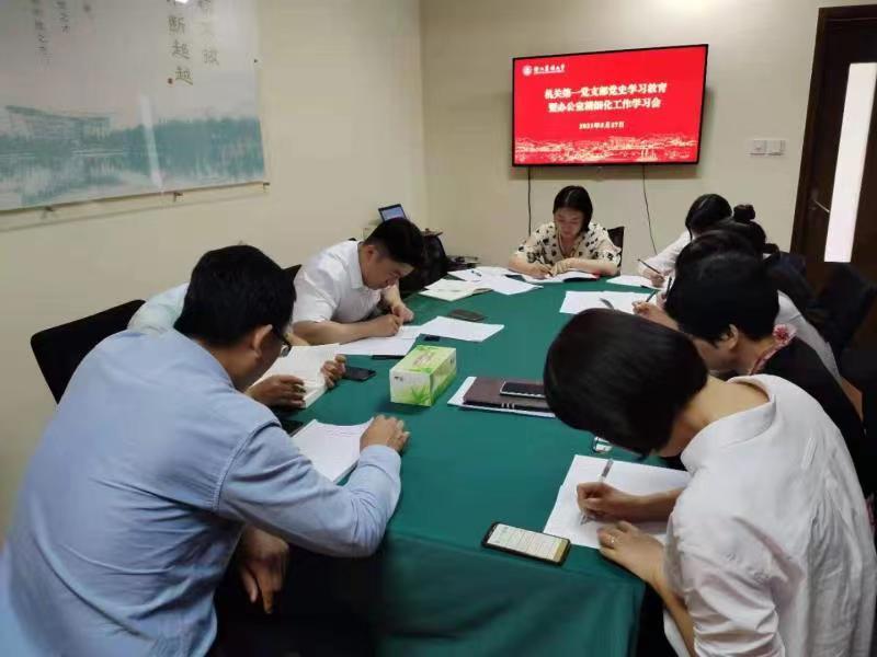 把小事琐事做精做细，保障中心工作落地落实，BEAT365英国官网助推办公室工作更“精细”