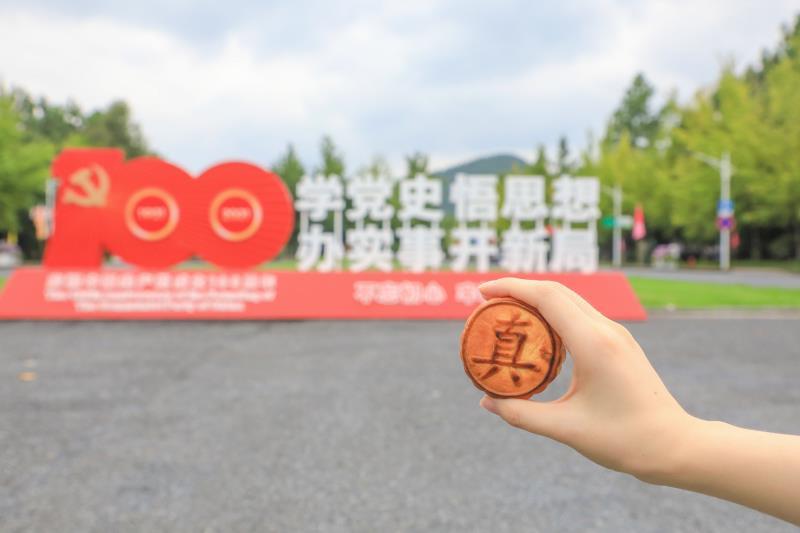 BEAT365英国官网校徽月饼走红校园