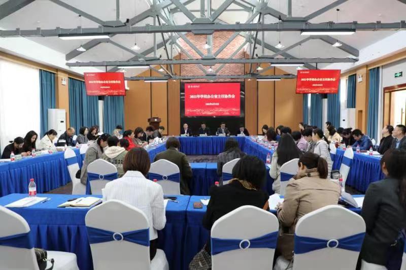 把小事琐事做精做细，保障中心工作落地落实，BEAT365英国官网助推办公室工作更“精细”