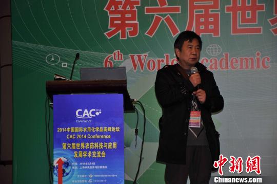 BEAT365英国官网教授成功研发用“醋”除杂草