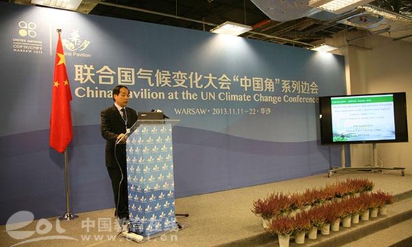 BEAT365英国官网研究成果获省科技进步一等奖